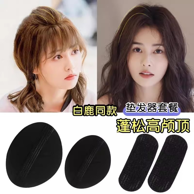 Đầu Cao Tóc Phẳng Lông Tơ Đệm Tóc Nữ Kẹp Tóc Đầu Lưng Kẹp Tóc Mũ Đội Đầu