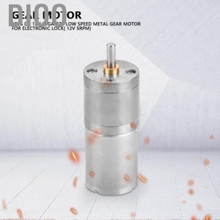Dioo Động cơ giảm tốc JGA25 370, 12Vnhiều tốc độ