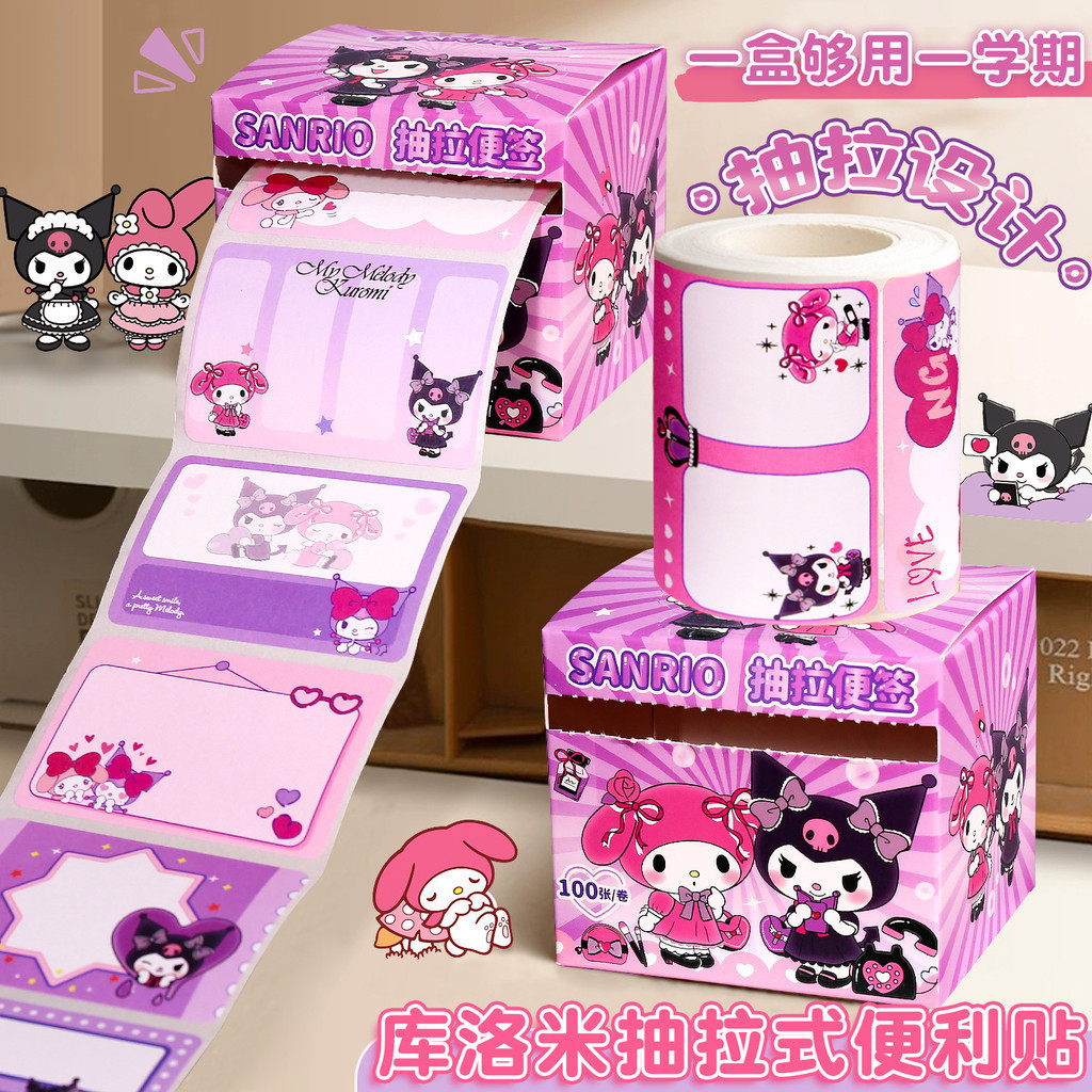 Hộp 100 nhãn vở kuromi, meloly siêu hot (Tuyển   )