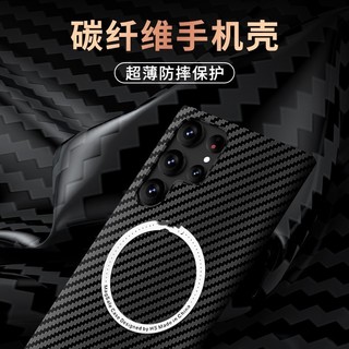 Ốp điện thoại mỏng bằng sợi Carbon từ tính Samsung Galaxy S24 S23 S22 S21 Ultra Plus Vỏ sạc không dây mỏng Vỏ Pc