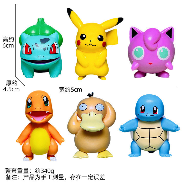 Mô Hình Hoạt Hình Pokemon, Pikachu Siêu Dễ Thương