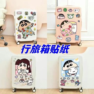 [3528 Đánh giá tích cực] Sticker Shin-chan lớn dễ thương hoạt hình, dán hành lý du lịch, trang trí tường phòng, chống nước 20VB
