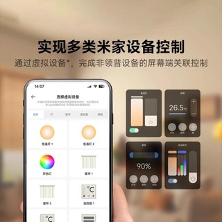 Youpin Linptech S2 StarRing Màn hình cảm ứng Công tắc liên kết thông minh Điều khiển trung tâm Nút cảm ứng bằng giọng nói hoạt động với ứng dụng Mijia
