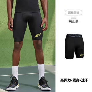 Track and Field Five-Point Tights Exercise Workout Quick-Drying Training Shorts Five-Point Pants Compression High Elastic Underpants Basketball Running o0Ew