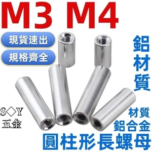 Chất liệu hợp kim nhôm Hình trụ Đai ốc tròn Đai ốc khớp tròn Cột nhôm Chủ đề bên trong Khối đồng đầu hai đầu