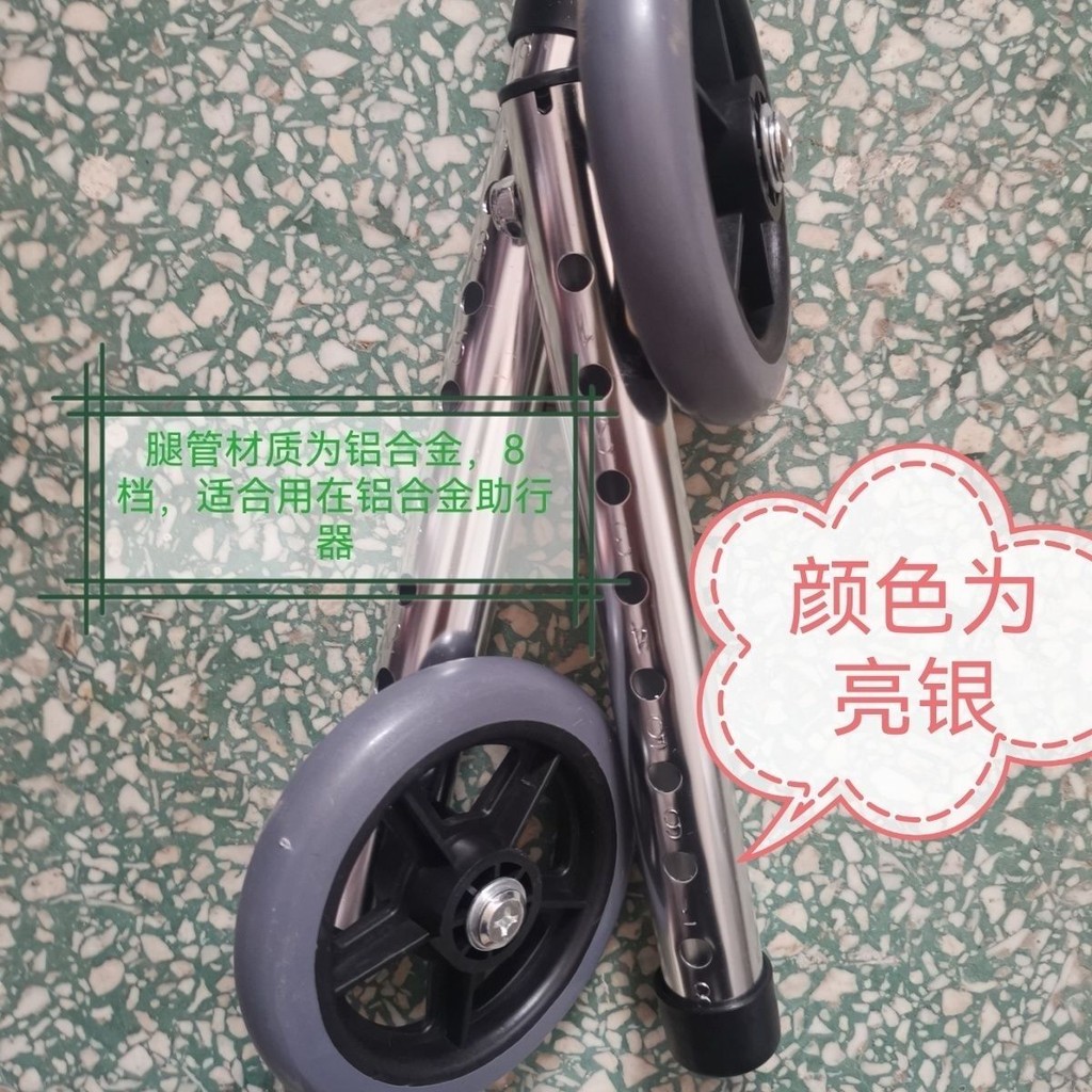 Phụ kiện xe đạp dành cho người cao tuổi Bánh xe Walker Cane Chống trượt thả 8 lỗ Ống chân hợp kim nhôm có thể điều chỉnh