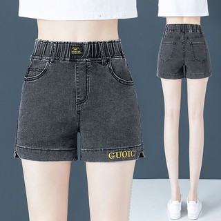 Quần short jean eo thun nữ | Cạp cao ống rộng | Hè 2026 thời trang nữ