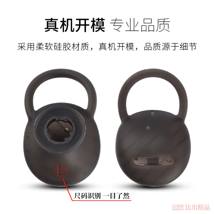 Thích hợp cho Huawei B6 Vòng đeo tay thông minh thể thao Mũ tai nghe nhét tai b6 Tai nghe Bluetooth Vỏ silicon thể thao Vỏ tai nghe chống rơi Vòng đeo – 3