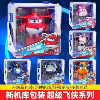 Mới Siêu Bay Người Kuwei Jin Xiaowei Biến Đổi Robot Trẻ Em Bé Trai Đồ Chơi 15
