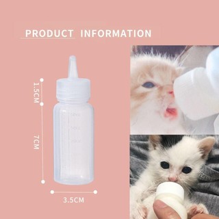Bình sữa cho mèo ALMA1, Bình sữa cho thú cưng ăn nước bằng silicon, Bình sữa cho bé bú 60ml Bình sữa cho chó con sơ sinh