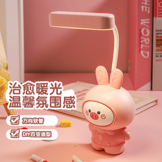 Đèn Ngủ Trẻ Em Hoạt Hình Dễ Thương Sạc Bảo Vệ Mắt LED Học Tập Đèn USB Nghiên Cứu Phòng Ngủ Đèn Ngủ