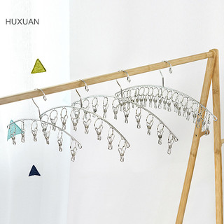 Huxuan 6-20 Miếng Thép Không Gỉ Quần Áo Sấy Móc Treo Chống Gió Quần Áo Giá Kẹp Tất Giặt Airer Móc Treo Tất Giá Đỡ RFT