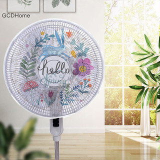 Quạt điện GCDHome Vỏ chống bụi tròn Bảo vệ an toàn Vỏ bụi gia đình HOT
