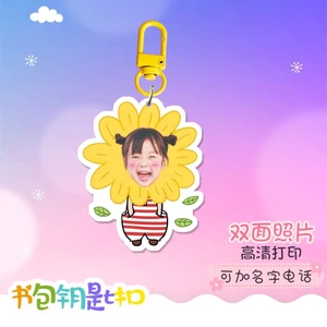 Móc khóa chipi theo yêu cầu cực dễ thương cho bé - Xưởng quà tặng Sango