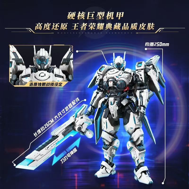 Khối xây dựng tuyệt vời, Bộ sưu tập tượng nhỏ cho bé trai, Bộ lắp ráp Mech khổng lồ Xiahou Dun Infinite Hurricane