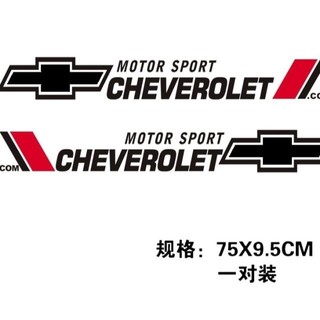 Decal cửa xe Chevrolet Cruze Malibu Cavalier Sail Epica, nhãn dán chống trầy xước, trang trí sửa đổi, nhãn dán xe hơi