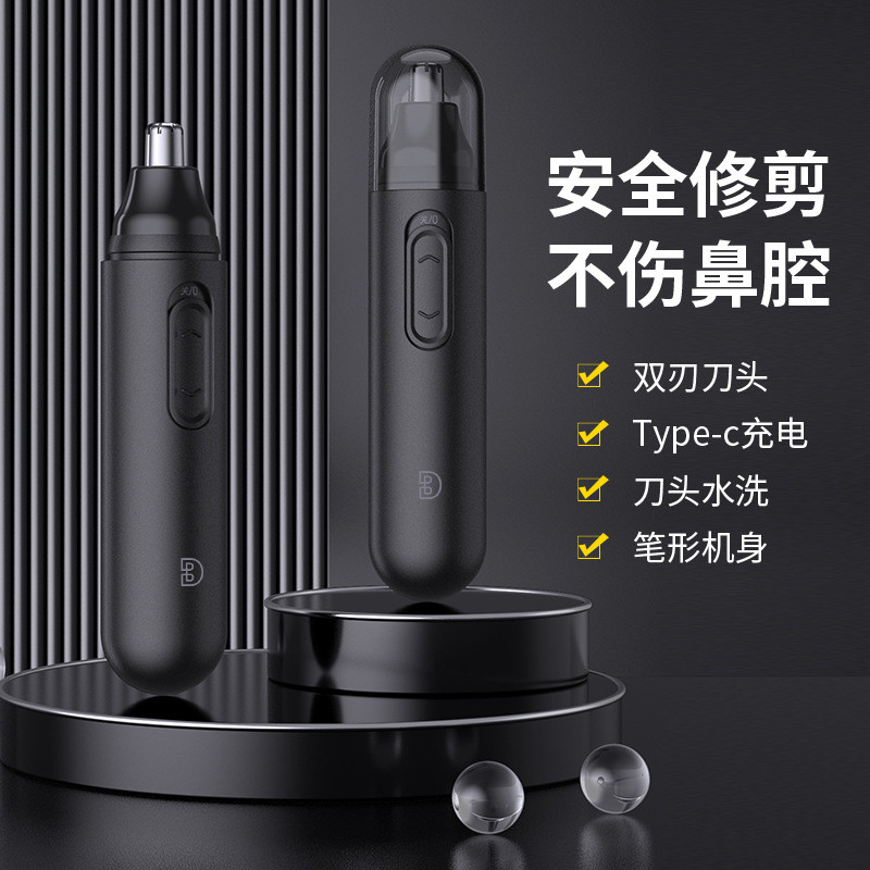[Hướng dương] Tông đơ cắt tóc mũi điện dành cho nam Dao cạo râu đặc biệt dành cho nữ