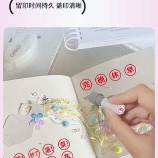 Con dấu nhân vật mù Mini Đồng hồ trong văn bản Con dấu học tập Cuộc sống làm việc Nhắc nhở hoàn chỉnh Sổ tay con dấu Nhật ký Phần thưởng Nhân vật Trung Quốc