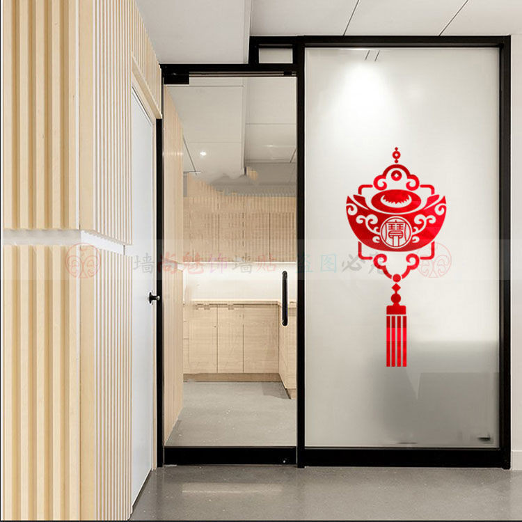 92% Tỷ Lệ Khen ngợi Mới Phong Cách Trung Quốc Tốt Lành Ruyi Nhãn Dán Trang Trí Cửa Hàng Công Ty Cửa Sổ Năm Mới Nhân Vật Fu Lễ Hội Kính Cửa Dán 25.2.16