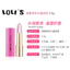 T290 Son Dưỡng Đổi Màu Loli's - Giữ Ẩm, Lâu Trôi, Không Trôi Màu, Chống Khô Môi - 3.8g
