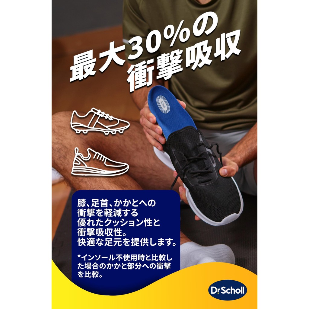 Dr. Scholl's Gel Active Insoles - Lót giày Gel Active giúp hấp thụ sốc và kiểm soát mùi (Active Plus), 1 đôi
