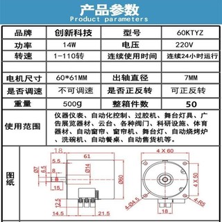 [Tỷ lệ thuận lợi 95%] Tốc độ thấp Micro AC 220V/60KTYZ nam châm vĩnh cửu động cơ đồng bộ/động cơ giảm tốc/14w 2.5 vòng/phút động cơ 8HRS