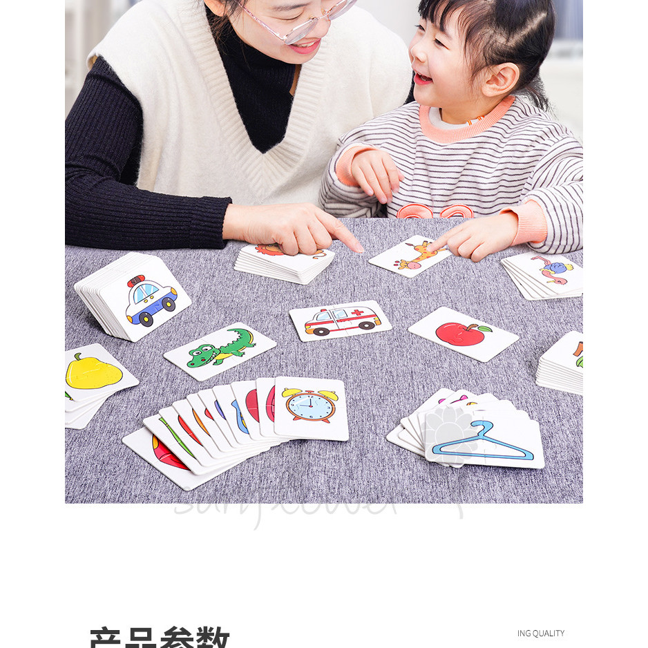 [Hướng dương] Thẻ ghép hình giáo dục Đồ chơi trẻ em Giáo dục mầm non