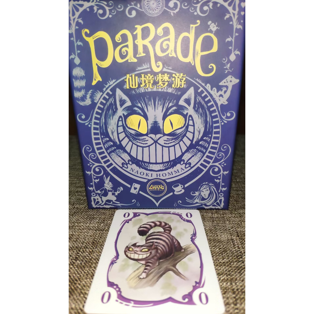 Boardgame trò chơi Parade có luật Việt - party family cardgame phiên bản TQ Tigar 5889