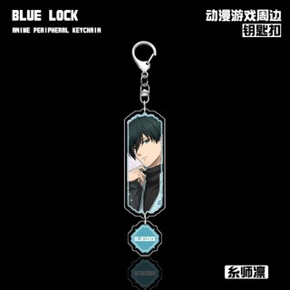 Anime XANH KHÓA Isagi Yoichi Chigiri Hyoma Anime Mặt Dây Chuyền Hình Acrylic Móc Khóa Móc Khóa