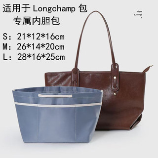 Lớp lót vải canvas phù hợp cho túi xách Longchamp, túi trang điểm, hỗ trợ du lịch, túi đựng ví di động