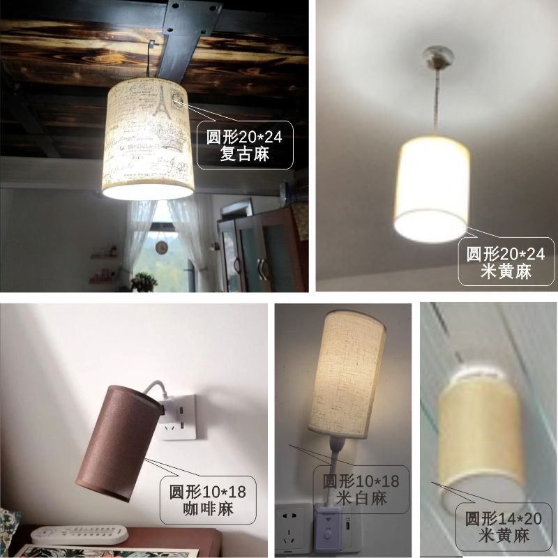 12shop vải lanh thẳng chụp đèn vỏ phòng khách balcon Shop vải lanh thẳng chụp đèn vỏ phòng khách Ban công Khách sạn Đầu giường Đèn chùm Đèn bàn Vải tròn Phụ kiện đèn vuông 02.26
