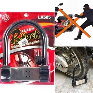 Khoá Chống Trộm Báo Động Chữ U Cỡ Lớn PADLOCK