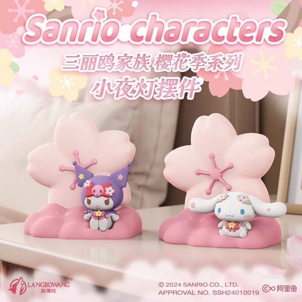 Trang trí đèn hoa anh đào Sanrio Kuromi Phòng ngủ xung quanh