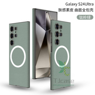 Ốp lưng da từ tính siêu mỏng Samsung Galaxy S24 Ultra S23 Vỏ sạc không dây thân thiện với da