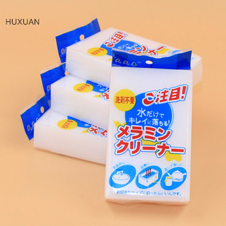 Huxuan Melamine Foam SPONGE Tẩy MultI Cleaner Dễ sử dụng 1 CÁI RFT