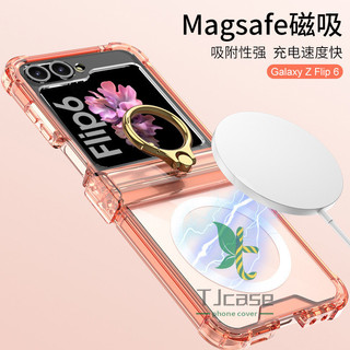 Túi Gasbag Bản Lề Từ Tính Full Ring Giá Đỡ Ốp Lưng Samsung Galaxy Z Flip 6 Z Flip 5 Sạc Không Dây TPU Mềm Trong Suốt Bốn Góc Chống Va Chạm Vỏ Gấp