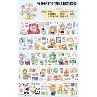 Zhuo Dawang [Băng nhật ký cuộc sống động vật Azhuo] Washi Die-cut Sticker Roll Original Daily Notebook