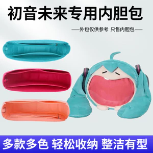 Toàn Bộ Cửa Hàng Khuyến Mãi Hatsune Miku Túi Miệng Lớn Lót Khay Túi Hoạt Hình Dễ Thương Cho BilibiliHatsune Miku Túi Đau Miệng Lớn Bên Trong Lót Khay Túi Chất Lượng Tốt Giá Rẻ