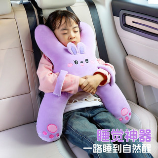 Gối ô tô trợ lý ngủ ô tô gối ngủ ô tô phụ nữ và trẻ em phổ thông chống nghẹt cổ ghế sau ngủ hiện vật