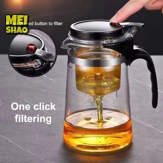 MeiShao Dày Thủy Tinh Chịu Nhiệt Ấm Trà Pha Lọc Trà Trà Thơm Hộp Đựng Trà Lọc Trà Ấm Trà Homeware