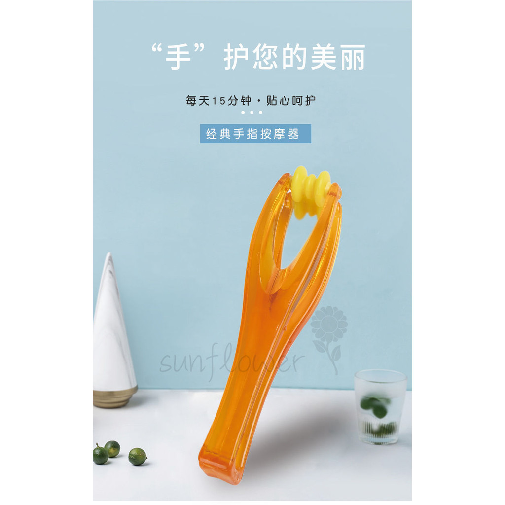[Hướng dương] 2 chiếc Máy mát xa ngón tay Bàn tay mỏng Giảm đau Bàn tay Bài tập ngón tay