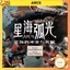 Boardgame Arcs + EXP Leaders & Lore Pack Chiến thuật viễn tưởng bản Trung Engsub Việtsub