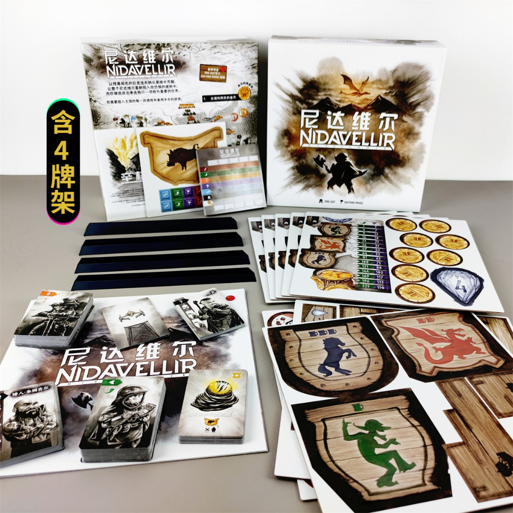 Bộ trò chơi boardgame Nidavellir 3 in 1 kèm 2 bản mở rộng Tigar