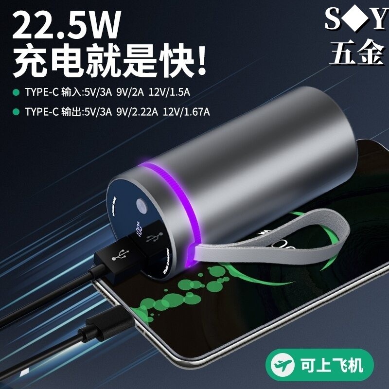 [Không có pin] 4680 Sạc nhanh Flash Charge Power Bank DIY Kit Chất liệu ...