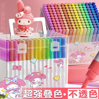 Chó Lớn Acrylic Bút Đánh Dấu Kuromi Bút Đánh Dấu Màu Nước Bút Trọn Bộ Dễ Thương Trẻ Em Bút Đánh Dấu Tranh Học Sinh Bút Màu Nước Bút Màu Bút