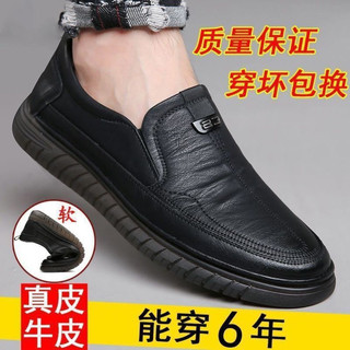 Thương Hiệu Counter Kích Thước Vỡ Da Bò Thật Đế Mềm Giày Da Nam Bố Giày Lười Slip-On All-Match Casual D