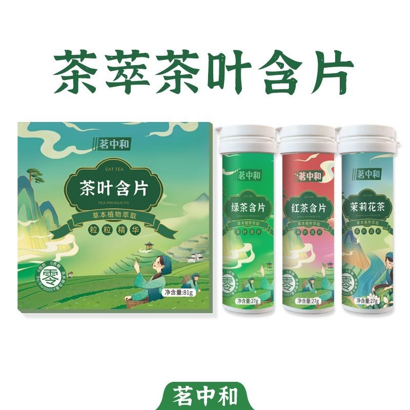 Mingzhonghe Trà Lozens Đào Oolong Hương Trái Cây Được Phát Triển bởi Chiết Xuất Thực Vật Đường Jasmine Fresh Breath