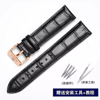 Oriental Star Dây Da Thật Chính Hãng Ban Đầu Master Nam / Dòng Thể Thao Bướm Khóa Nhà Máy Chính Hãng Dây Đeo Đồng Hồ Phụ Kiện Nữ / 20 Mm