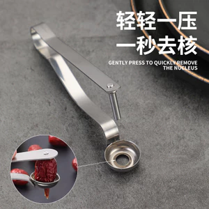 Red Date Core Remover 304 Thực phẩm Thép không gỉ gia đình Cherry Core Remover