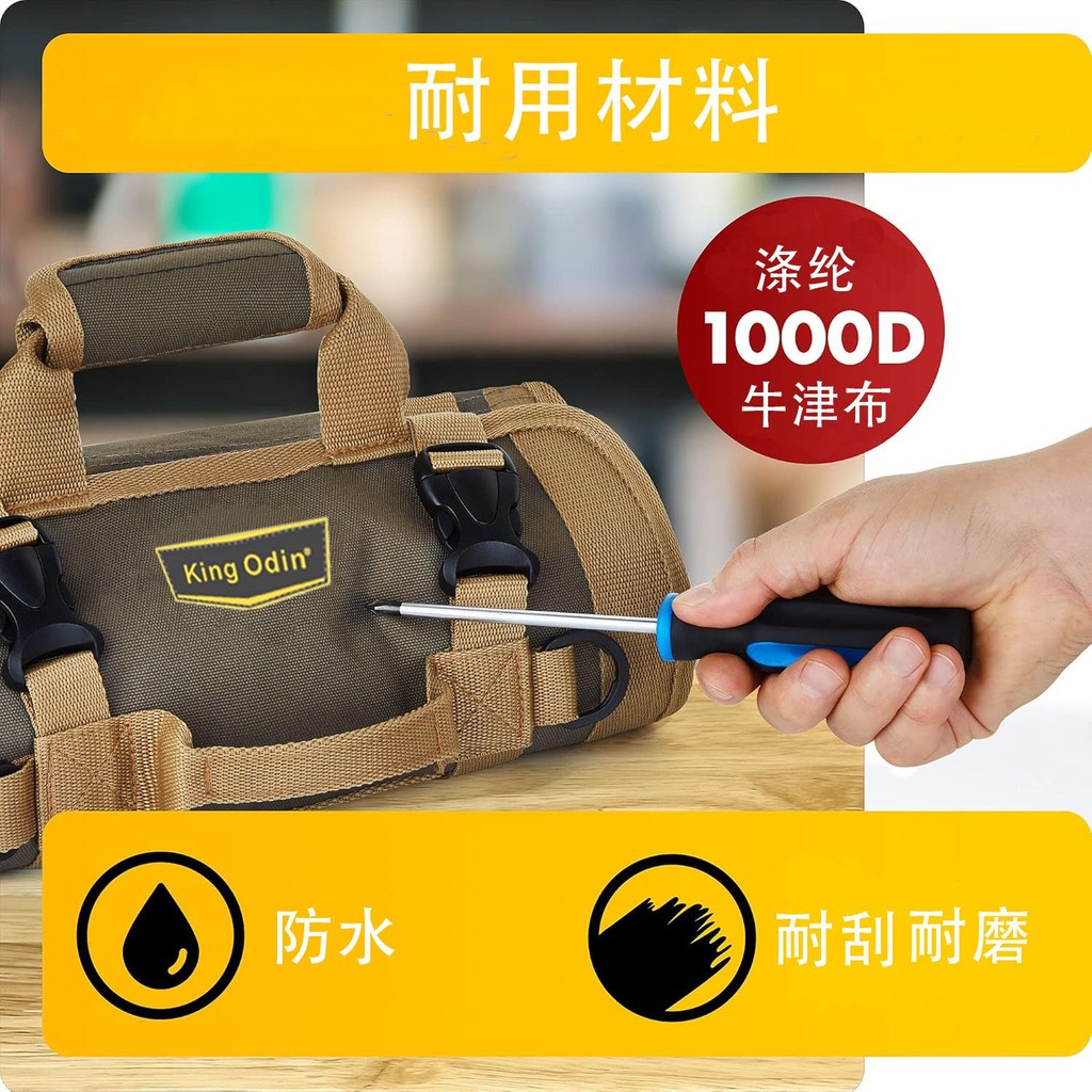 Dụng cụ di động Túi cuộn chống nước Bộ dụng cụ sửa chữa chống mài mòn Túi đựng xe di động Túi đựng trống